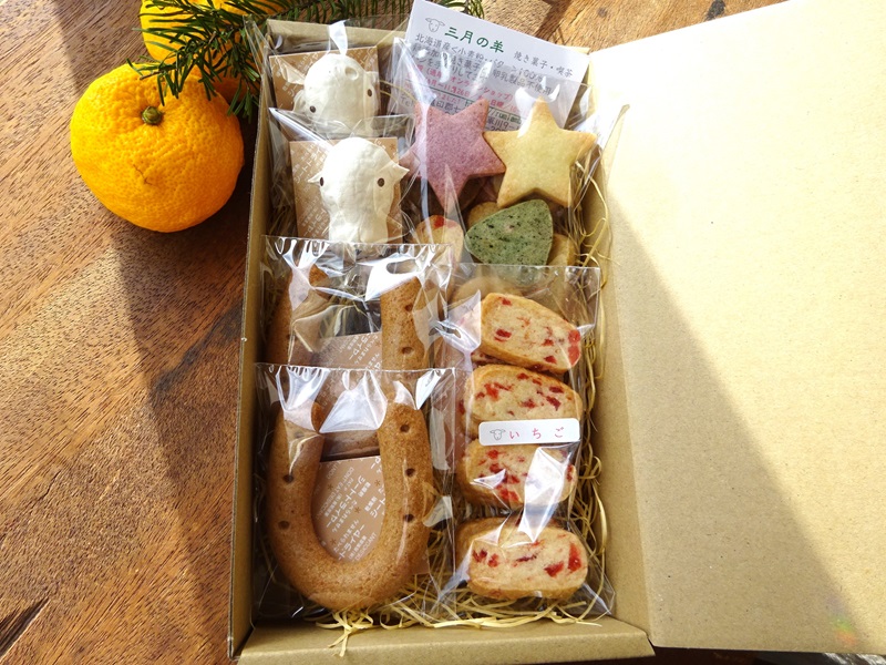 新年を楽しむセット