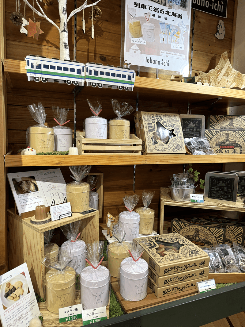 釧路町ロ・バザールの様子