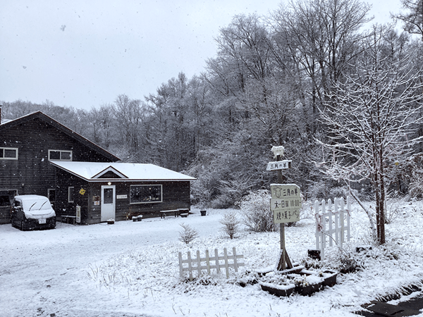 店舗は冬期休業に入りました